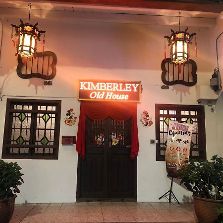 Apple Backpackers Hotel Джордж Таун Екстериор снимка