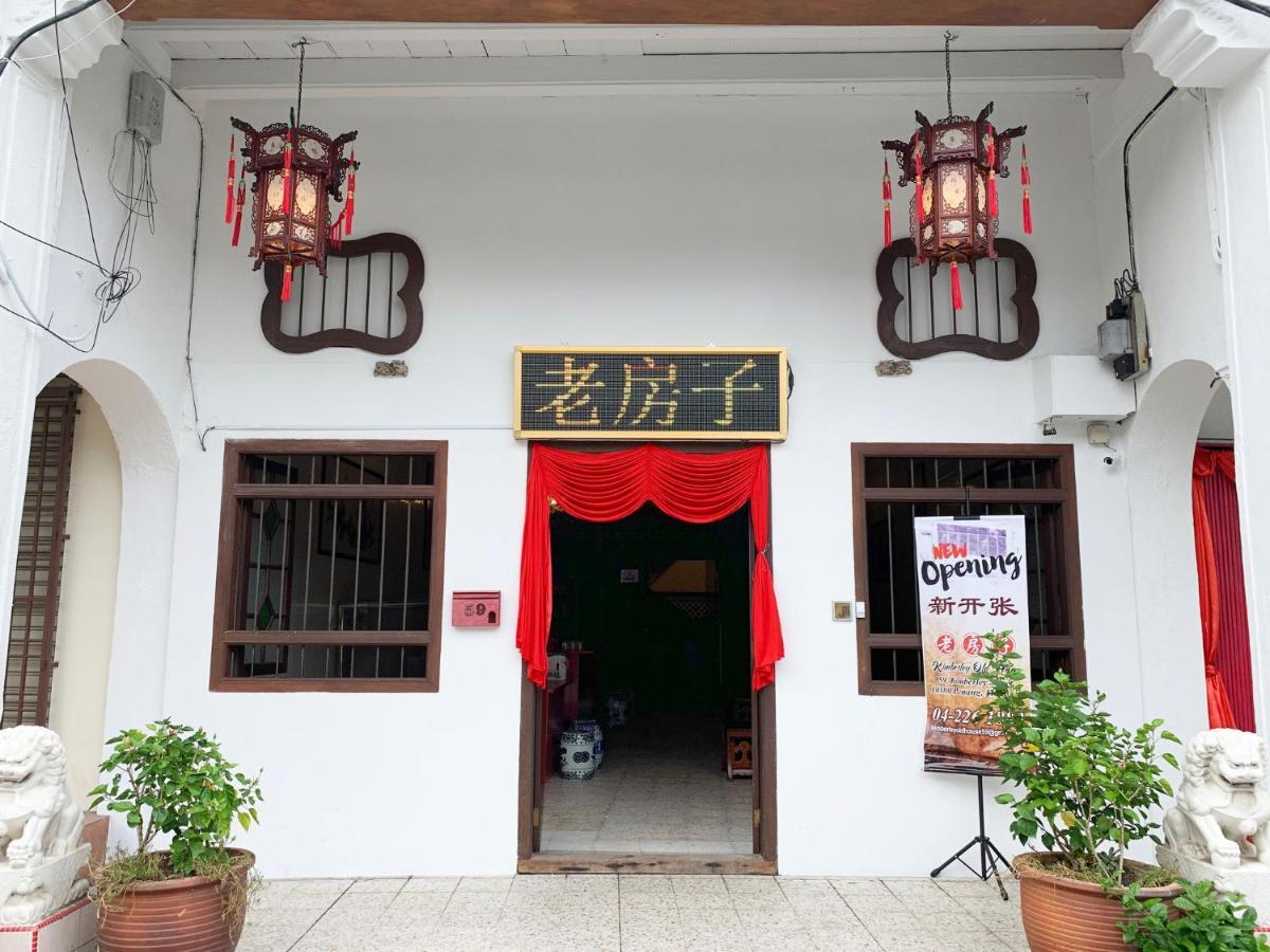 Apple Backpackers Hotel Джордж Таун Екстериор снимка
